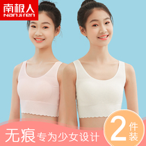 Girls' Markless Underwear Girls' High School Students in Developmental Period Girls' Vests Children Wearing Braces Summer Thin