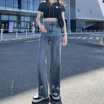 Breaking Hole Broadleg Hair Side Straight Drum Mopping Jeans Womens Summer 2022 New High Waist Loose Pituality Small