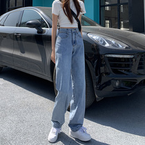 Design feeling small and light-coloured broadlegged jeans Womens summer slim fit 2022 New straight drum pear shape slim fit