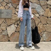 Straight jeans womens high waist wide legs ultra-thin loose thin hanging 2020 summer thin Hyuna mopping pants