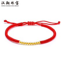 Light bead bracelet 18k golden bead bracelet perfect bracelet baby hand rope 3MM road Road red rope