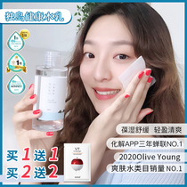 Zhixuan Ernie carefully selected ROUNDLAB Joen Lai Dokdo Water Milk Set Hydrating sensitive skin toner essence