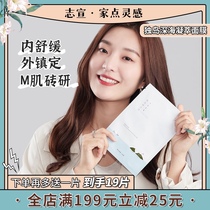 ROUNDLAB Dokdo Mask for Women Hydrates soothes and repairs Sensitive Skin 19 pieces