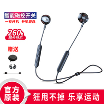 Lanston L5C original motion Bluetooth headphones 5 0 magnetic attraction switch half-in-ear ultra-long sequel double ear wireless running apply Apple Huawei vivo Xiaomi oppo mobile phone earmmy
