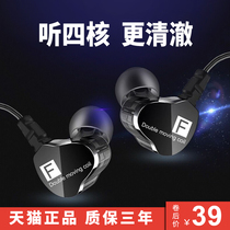 Original dress applicable a plus quad-core noise reduction low sound gun OnePlus7TPro Type-C flat mouth 6T 5T silver ear electric race mobile phone Entrance Ear ear machine Line control with wheat original fit earplug