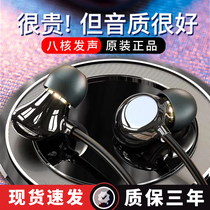 Ceramic headphone in-ear type suitable for Xiaomi official original 10x 10x Note9 8pro 8pro rice 9A K40 30 Mobile phone eat Chicken Game Electric Race Special K Song Noise Reduction Heavy Bass Ear