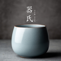 Jis ceramic tea washing bowl Ru Kiln large tea washing cup basin bowl utensils Household pen tea washing accessories Zero matching