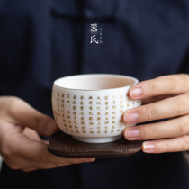 Jis sheep jade porcelain heart Jade Tea Cup Master Cup ceramic kung fu tea set Cup single cup tea cup small tea bowl