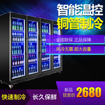 Snow Ruilong beer freezer Display cabinet Beverage beverage fresh cabinet Commercial refrigerator Large capacity vertical bar freezer