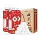 Beier Shuang web paper family affordable toilet soft toilet paper mother and child native wood pulp [red and blue packaging random Beier Shuang web paper family affordable toilet soft toilet paper mother and child native wood pulp [red and blue packaging random