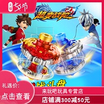 Genuine Sambo super change war toy gyro toy childrens boys new pull line rotating holy flame red dragon two-star war map