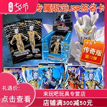 Genuine Ultraman card Legend edition card 5 yuan pack signature card 12th bullet card pack a whole box of twelve bullets