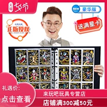 Genuine Ultraman card collection book Ultraman card pack Miracle edition Card book Collection book Deluxe edition 3d card full set
