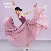 Cardamom on the edge of the classical dance costume womens chiffon half-length dress elegant modern dance dress dance dress dance practice uniform