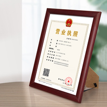 Business license frame original protective cover solid wood photo frame hanging wall A3 industrial and commercial self-employed new copy license frame