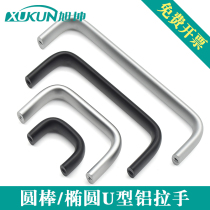 Xu Kun High-quality anode oxidation 1U 2U 3U 4U Cabinet Aluminum Pull Handhole 30 64 96 128 Pull