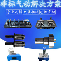 Manufacturers non-standard gas internal test calibration gas external test calibration gas electric buoy pneumatic measuring instrument inner diameter outer diameter measurement device customization