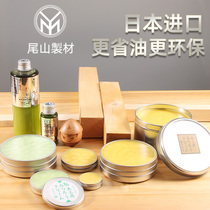 Japan imports tailings wood wax oil solid wood furniture mold-proof wood floors to maintain food-grade natural bee wax