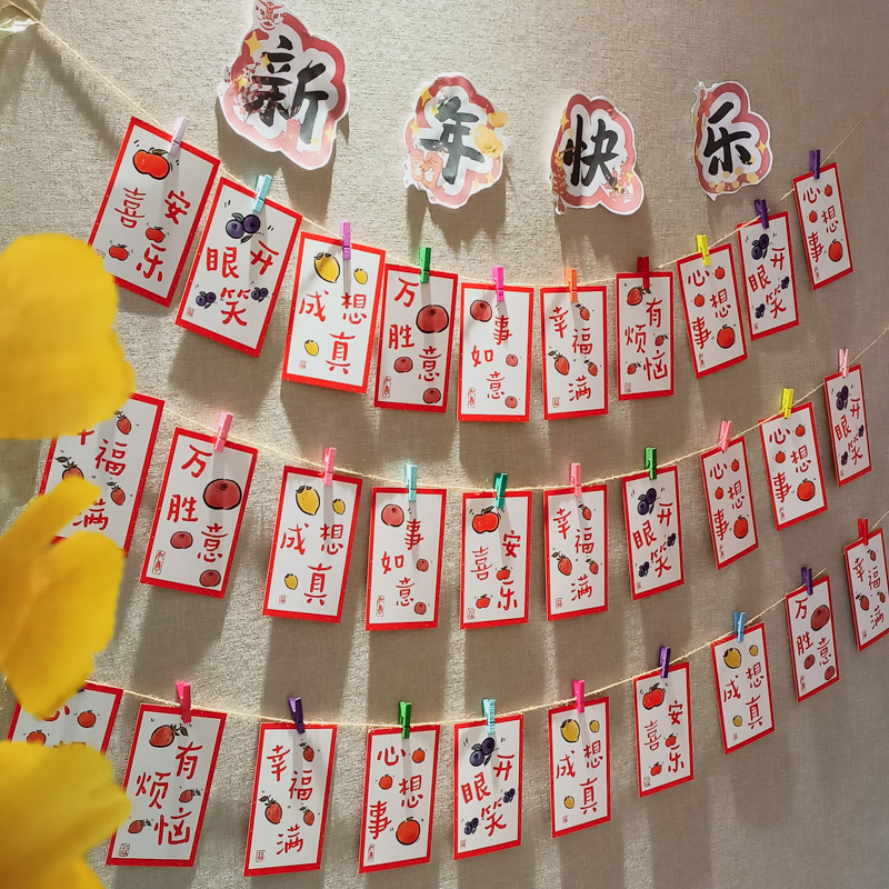 Kindergarten Elementary School Students Auspicious Festive Wishing Blessing cards Children lucky to sign up for wall sticker handwritten wish to hang up New Year's New Year's festive atmosphere class Classroom decoration arrangement hanging hanging card-Taobao