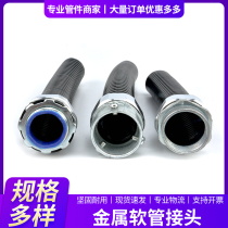 AD15 8-54 5 in-line plastic bellows card sleeve joint inner teeth outer teeth three-column self-solid variable diameter customized