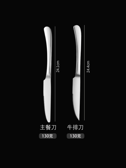 새로운 서부 식탁용 식탁 나이프 304 스테인레스 스틸 스테이크 나이프 고급 스테이크 나이프 포크 세트 3 피스 레스토랑 스페셜 새로운 서부 식탁용 식탁 나이프 304 스테인레스 스틸 스테이크 나이프 고급 스테이크 나이프 포크 세트 3 피스 레스토랑 스페셜