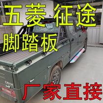 The Rain Read brand applies to the five-in-the-way foot pedal Journey Retrofit to greet Pennsylvania side pedal pickup special accessories