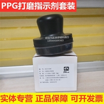 PPG polished indicator suit (handle carbon powder 30 gr) 3510-0180 polished automotive primer carbon powder