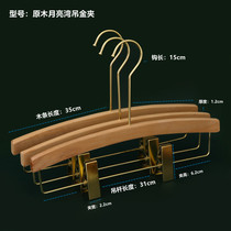 Curved pants rack pants clip non-slip clothing store clip pants hanger Adult pants hang jk skirt hanger special Hanfu clip