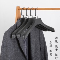 Wide shoulder hanger Suit wedding dress rack Non-slip household coat support Clothing store mens and womens clothing hang plastic pants clip hanger