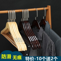 Solid wood clothes hanger Household adult clothes rack Wooden non-slip clothes hook men and women clothes support trousers rack Pants clip hanger