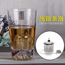 Non-craftsman sterling silver tea brewing Handmade tea drainer Silver tea bag Kung Fu tea accessories Silver pot tea filter tea set