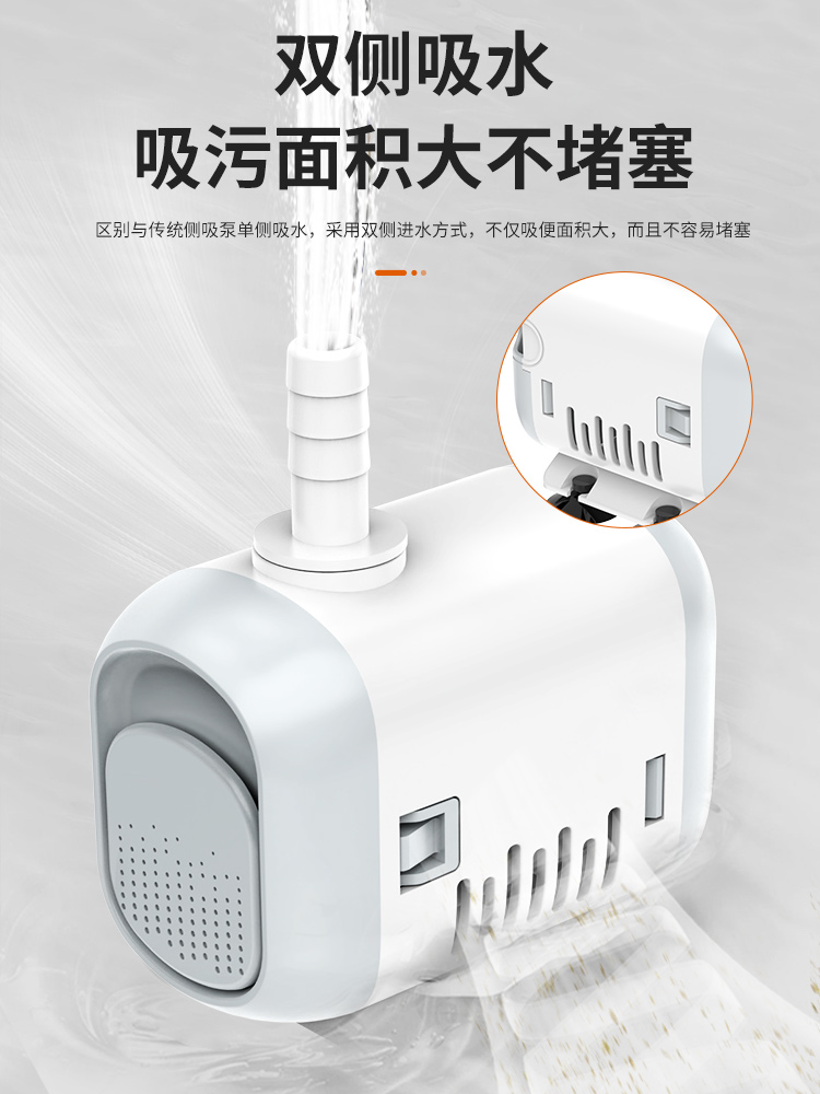 Cellular Network Submersible Pump Fish Tank Side Suction Pump Pump Fish Pond Suction Pump Small Circulating Pump Mute Water Exchange Bottom Inletpump