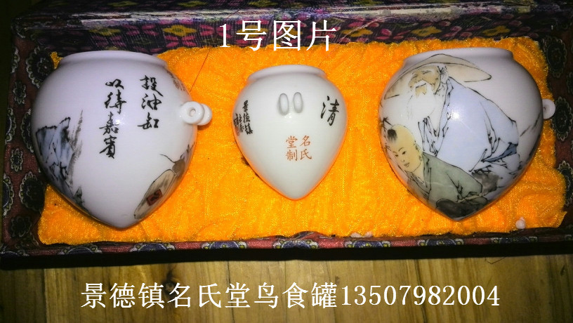 The heart of a blackbird food as cans bird seed of jingdezhen colorful bird bird cup bowl cylinder cup # 3 woolly MingShi package mail