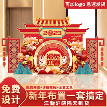 The annual meeting of the rabbit year opening company Red Company will decorate the decoration of the New Year's ceremony on site and sign it to the background wall kt board