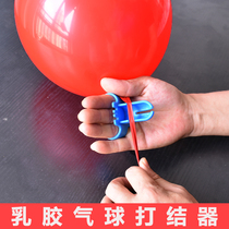 Balloon Kninner Tied Balloon Tool Marital Birthday Party Decorations Late Gas Balloon Tied Enclosure