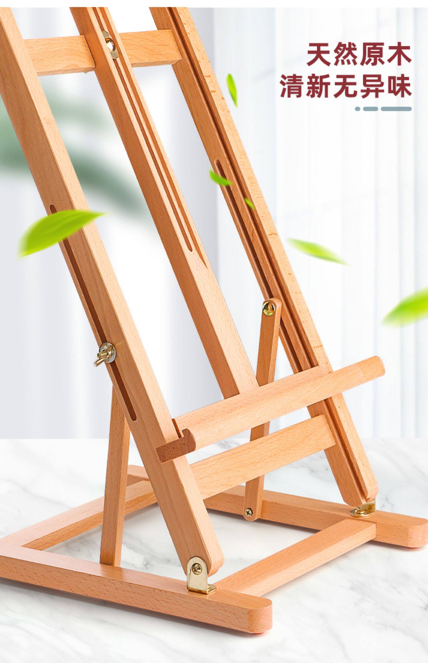 桌面小画架台式桌上专用画板架儿童美术生专用迷你油画架可折叠支