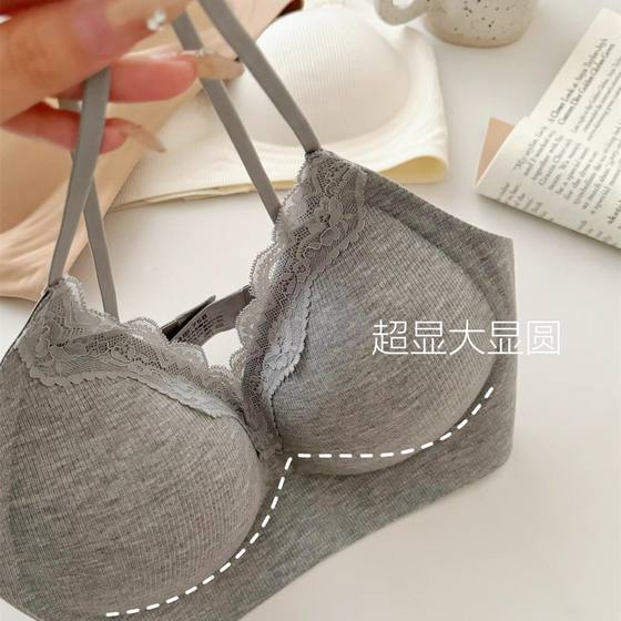 Slim shoulder straps without marks underwear for women with small breasts gathered together to show large summer comics bra without steel ring bra invisible liquid foundation
Slim shoulder straps without marks underwear for women with small breasts gathered together to show large summer comics bra without steel ring bra invisible liquid foundation