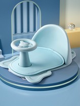 Baby Bath Seat Artifact Baby Seat Lie Tub Bracket Stool New Child Bracket 1108i