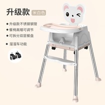 Baby dining chair with wheels 0-3 year old chair baby dining car chair feeding seat 1108i