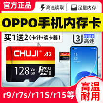 oppo mobile phone memory card 128g high-speed expansion card sd card mobile phone general tf card expansion storage card