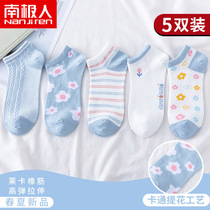 South Pole Sox Children Summer pure cotton shallow mouth thin section Short Sox Spring and autumn lovely day series 100 hitch Stealth boat Sox Chains