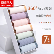 South Pole ladies briefs female pure cotton All cotton crotch antibacterial mid-waist No marks girls Girl Breathable Shorts Summer Thin