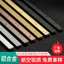 L-type black titanium aluminum alloy decorative edge strip line metal angle right angle ceramic tile press line 7-character stainless steel