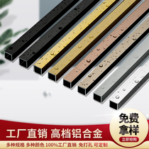 Black titanium aluminum alloy decorative line ceiling Wall aluminum alloy bead bag side U-shaped edge strip metal
