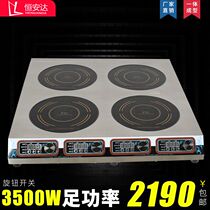 Henganda induction cooker commercial multi-head high-power induction cooker 3500W Four-head Malatang induction cooker commercial stove