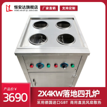 Henganda high power induction cooker 4000W Four-head stove cooking noodle stove temperature control induction cooker 4kw four-hole steamer