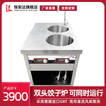 Henganda commercial induction cooker 5000W double-head cooking noodle stove cooking dumpling stove pot two-end stove 5kw with water inlet and outlet