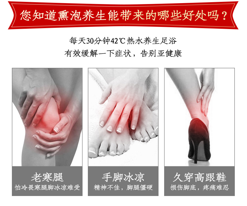 木质高深桶过膝过小腿蒸腿熏蒸桶介绍