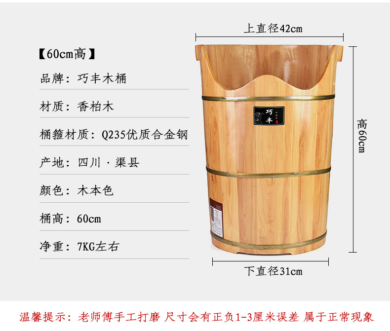 木质高深桶过膝过小腿蒸腿熏蒸桶介绍