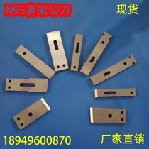N95 nose beam cutting knife Mask cutting knife cutting knife high speed steel ear scissors KN95 nose beam cutting knife
